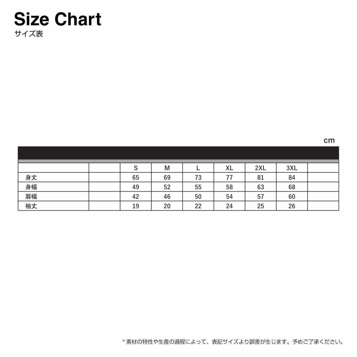 TM 2026 - Tees #black