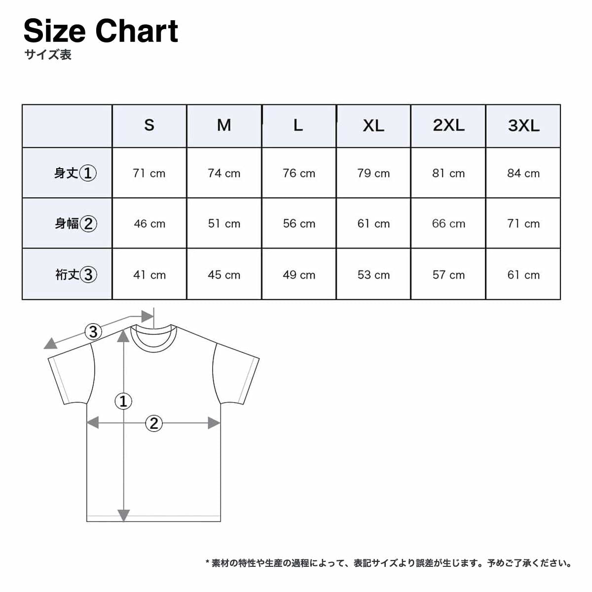 Rip-Off - Tees