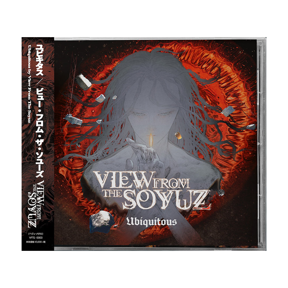 Ubiquitous - CD