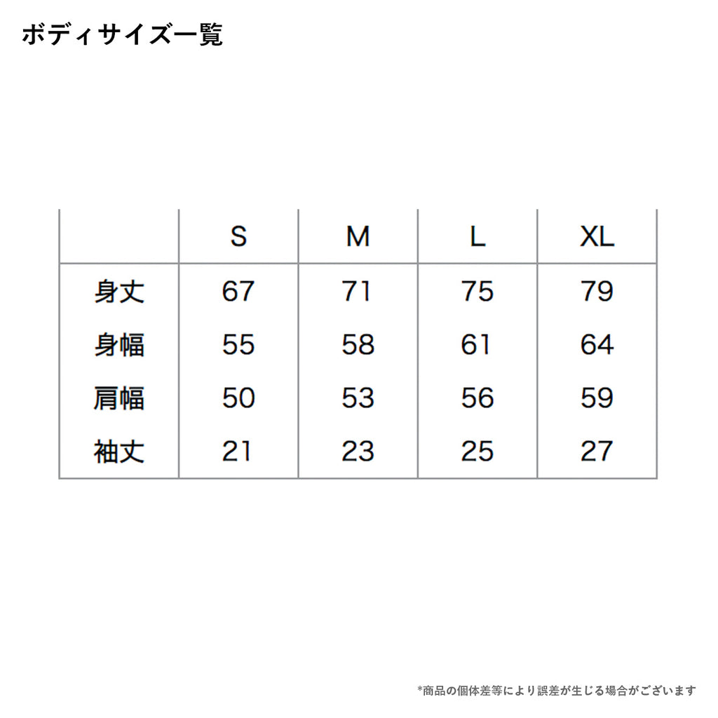 Kazamidori - Tees #white