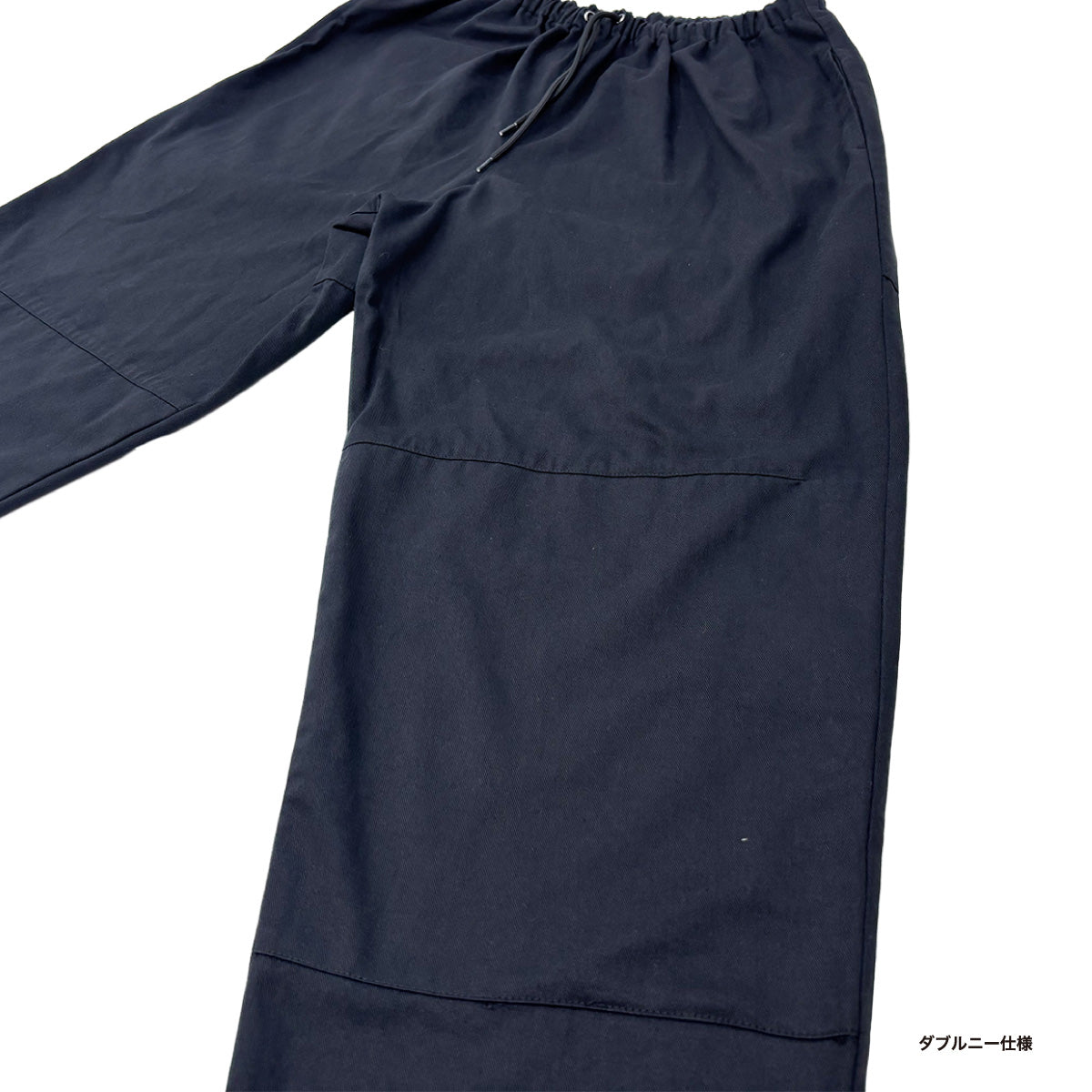 Freehill - Work Pants