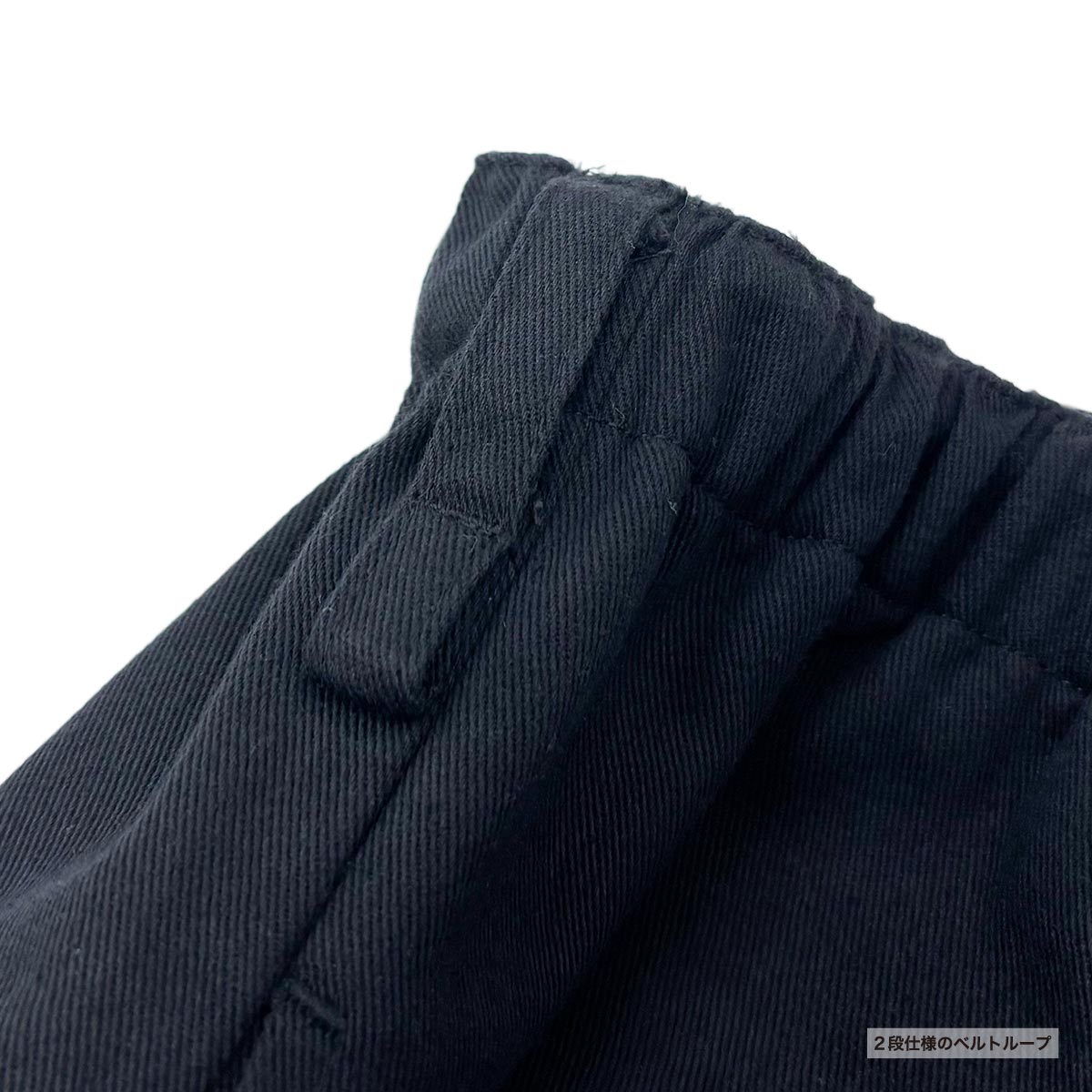Freehill - Work Pants