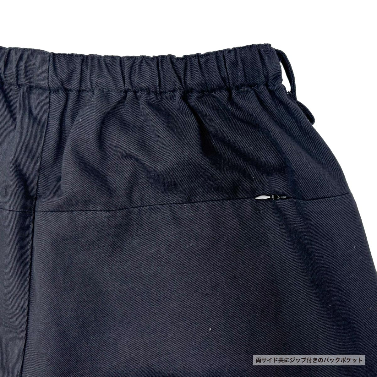 Freehill - Work Pants