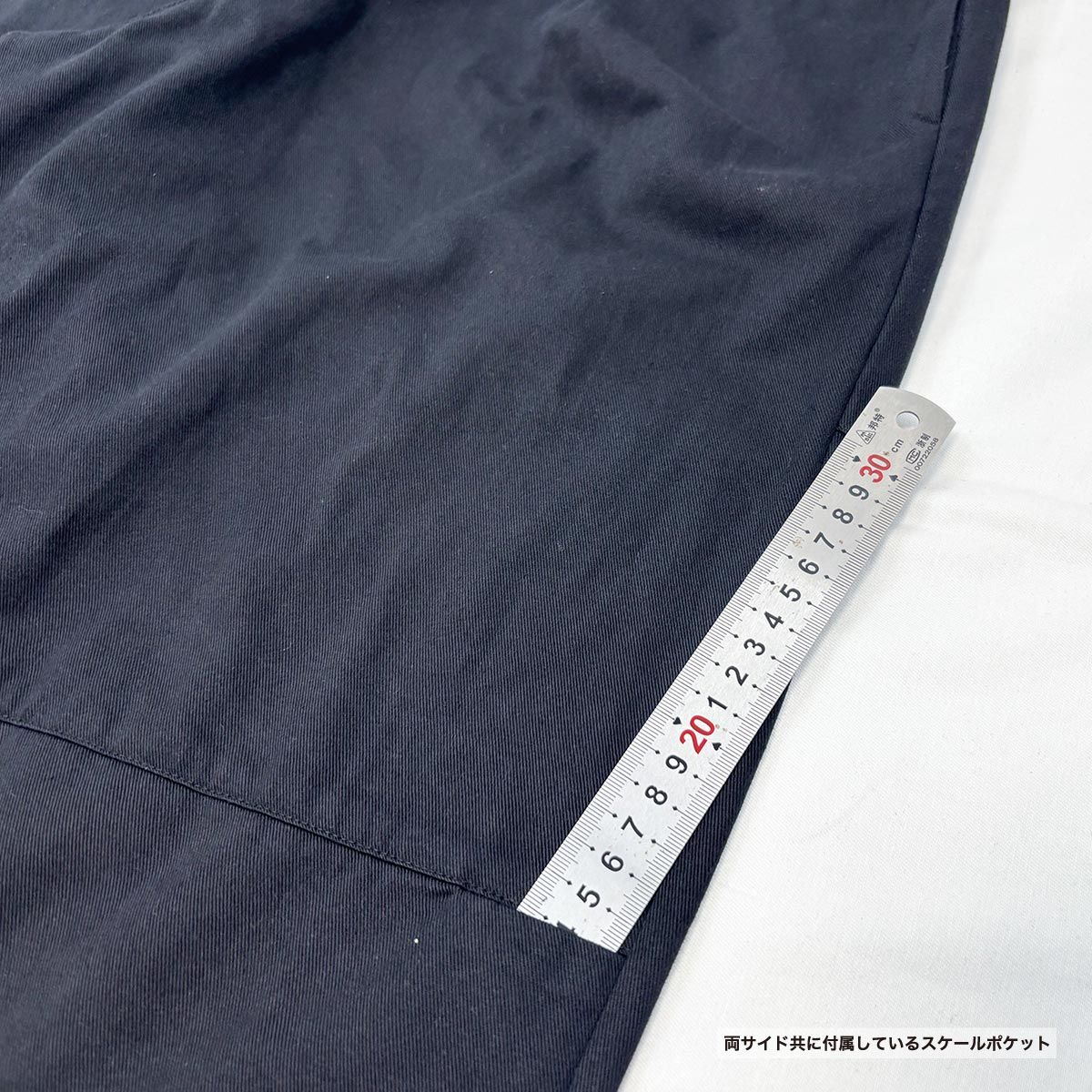 Freehill - Work Pants